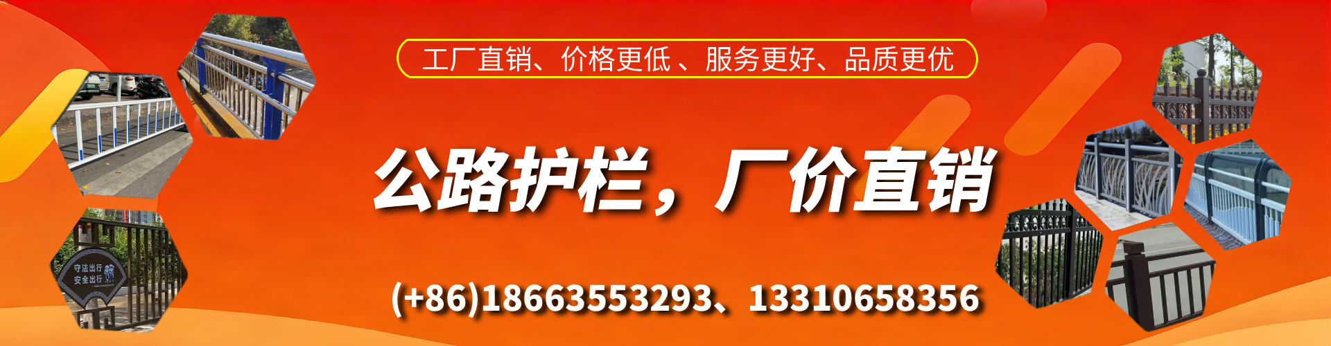 来宾公路护栏生产厂家